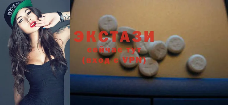 Ecstasy DUBAI  продажа наркотиков  Видное 