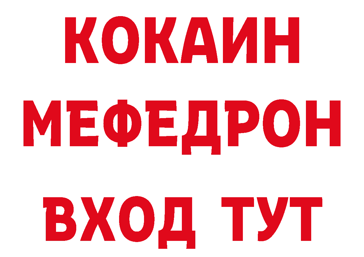 ГЕРОИН афганец tor даркнет гидра Видное